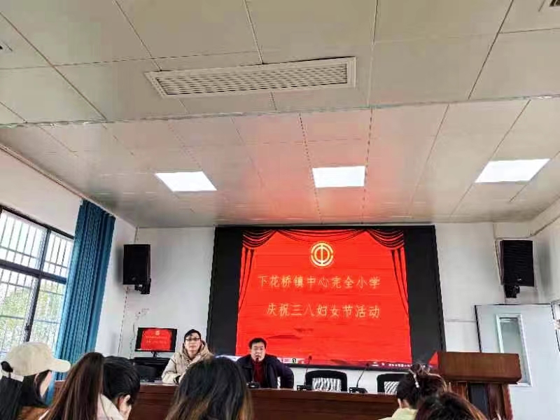 跟党奋进新征程  巾帼建功新时代