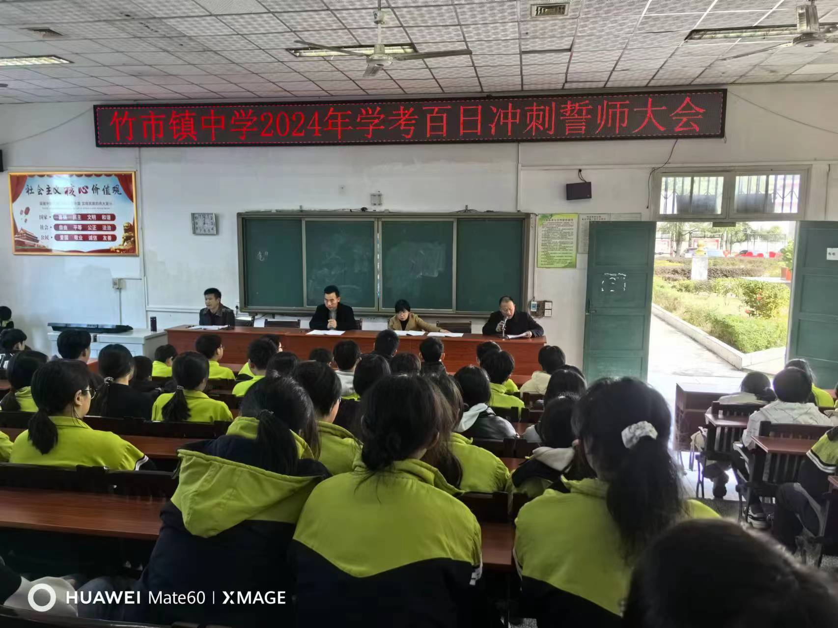 热辣春天 滚烫人生