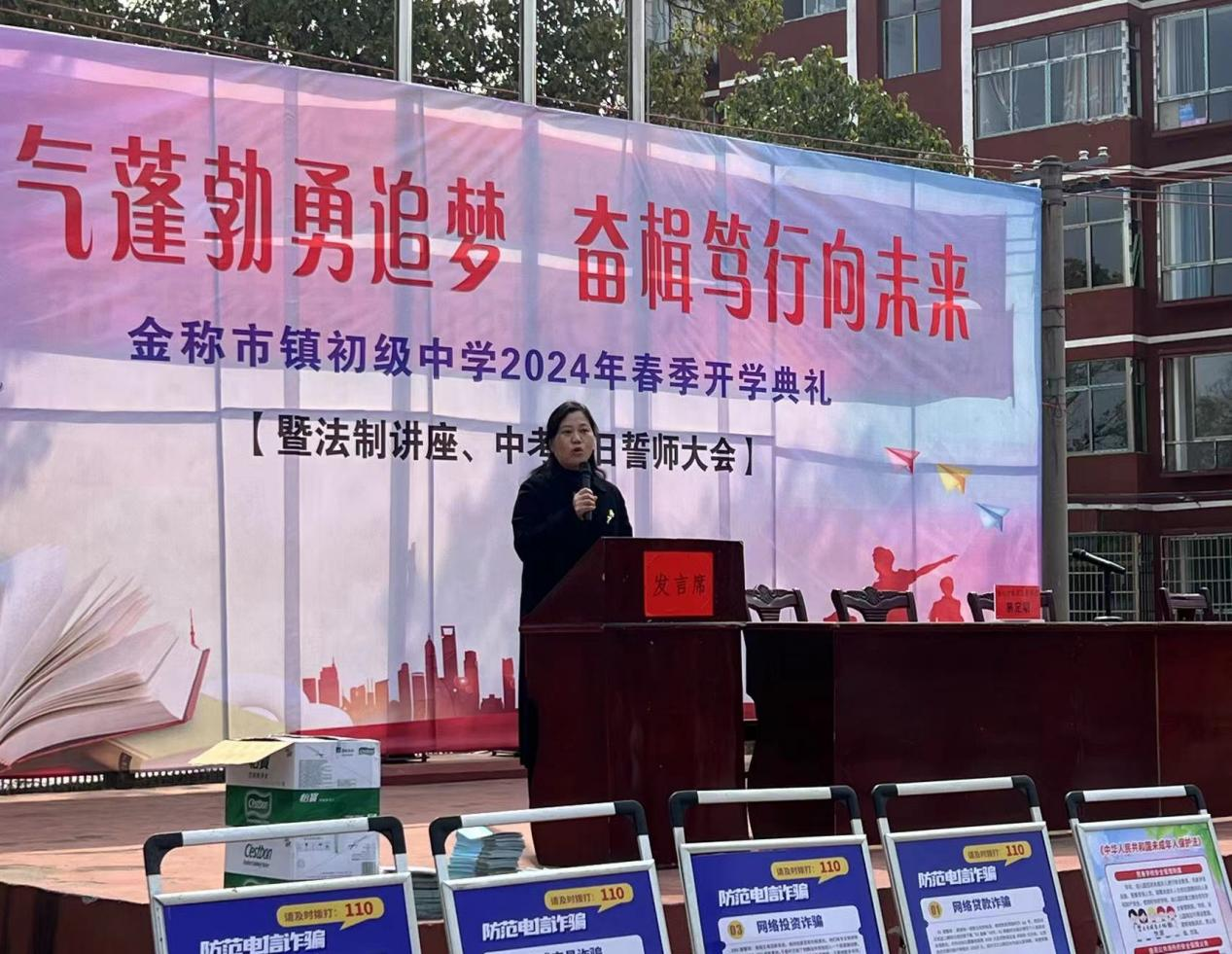 拼搏百日  圆梦今朝