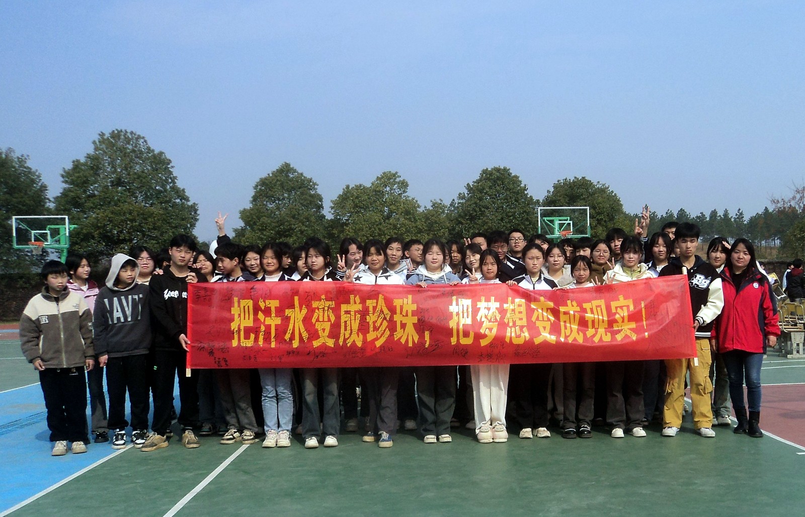 下花桥镇中学中考百日冲刺誓师擂战鼓