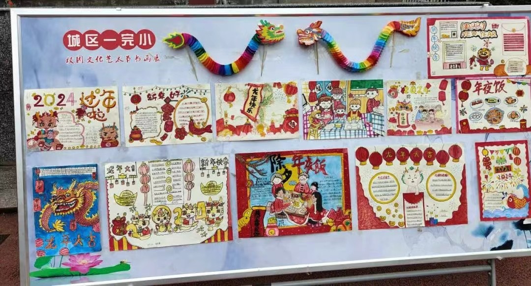 城区第一完全小学举行德育实践作业展示