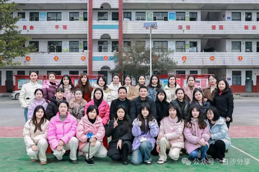 庆祝三八妇女节：写真游玩晚宴