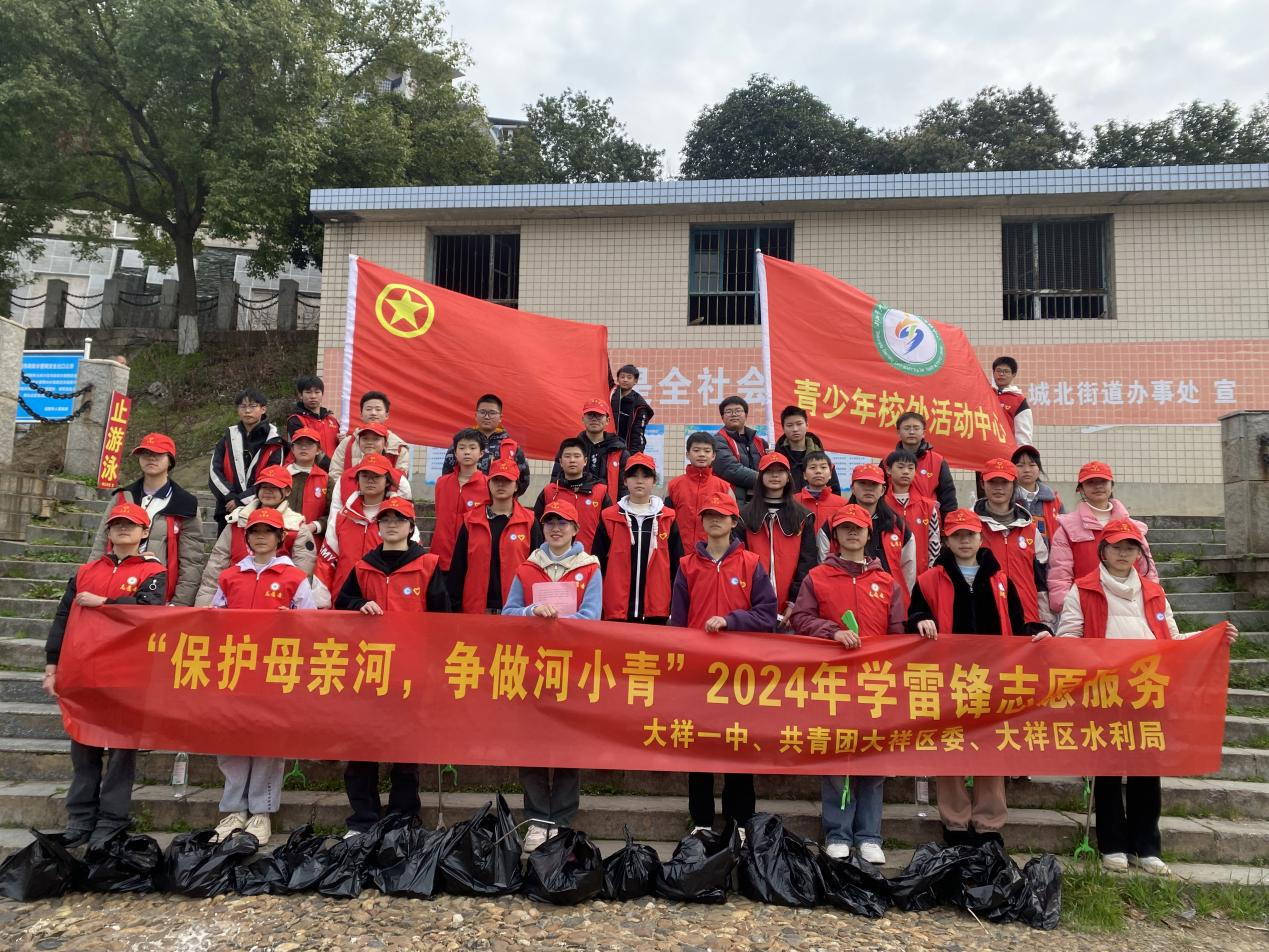 弘扬雷锋精神　志愿服务在心