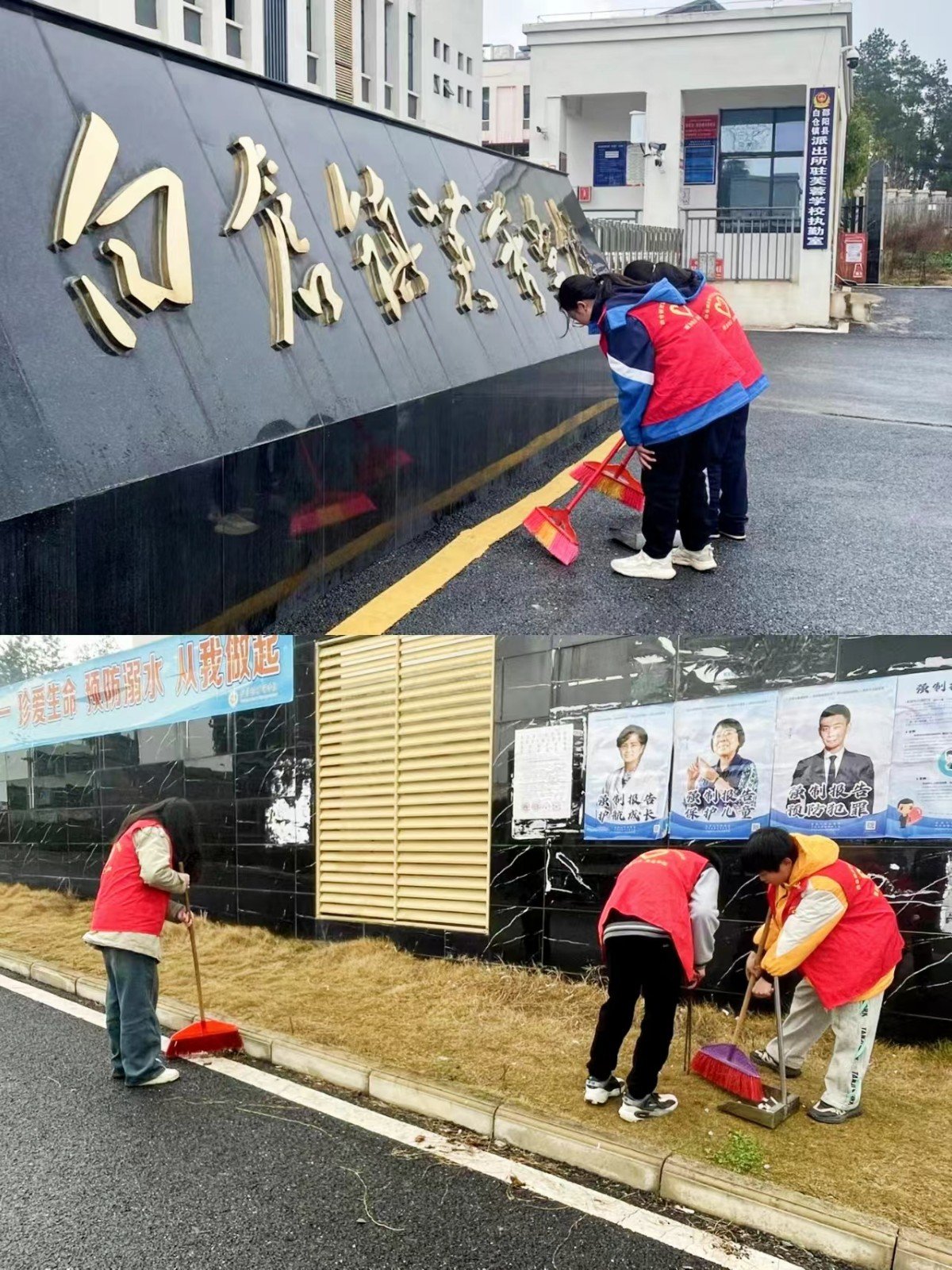 白仓镇芙蓉学校“传承雷锋精神”雷锋月主题活动