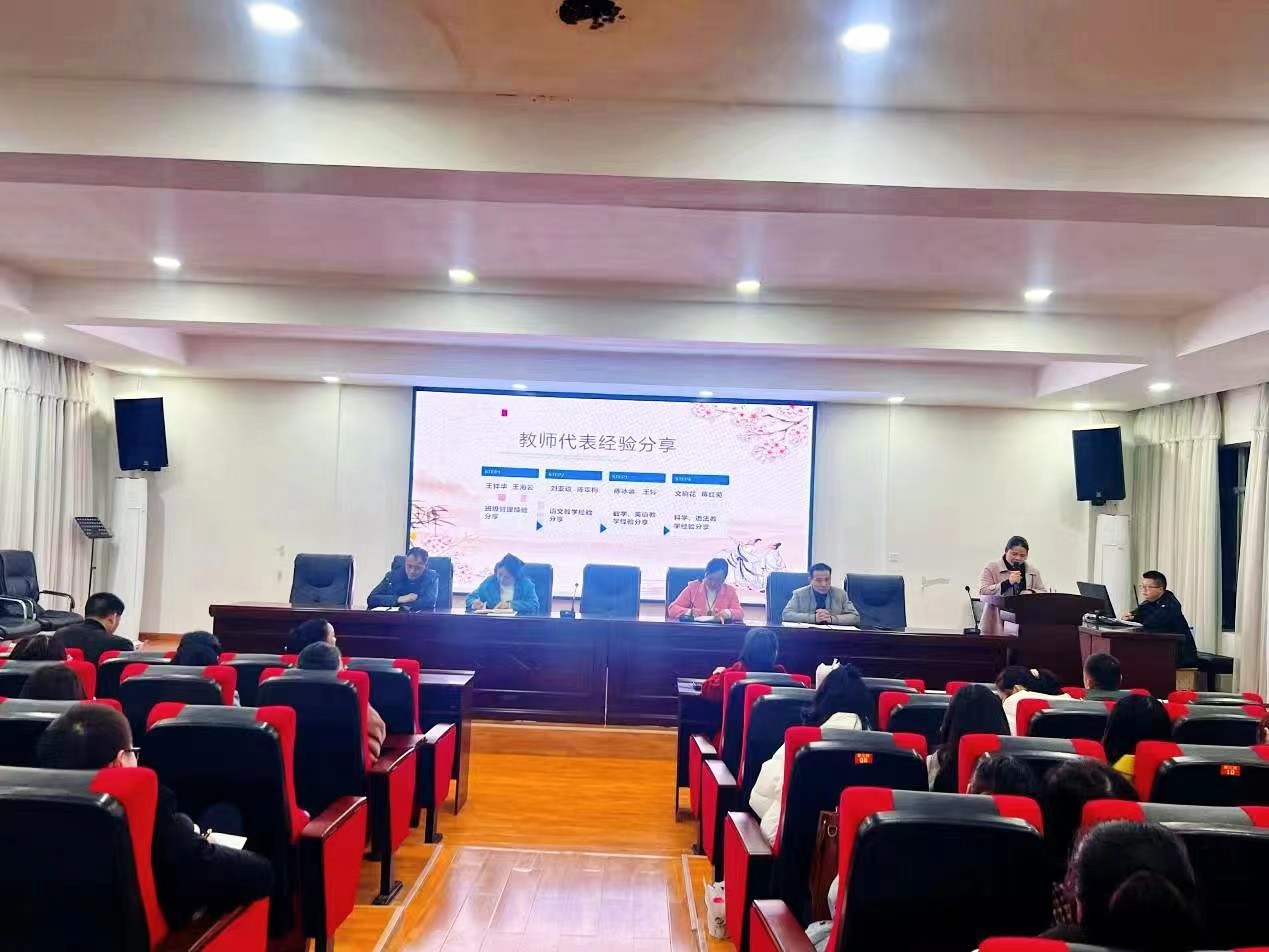 扬帆起航，再创辉煌