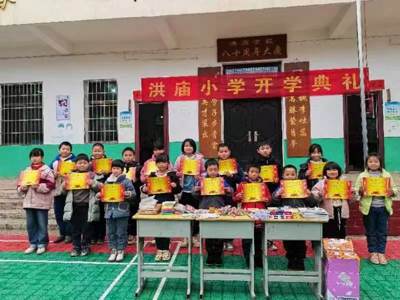 诸甲亭乡洪庙小学春季开学典礼