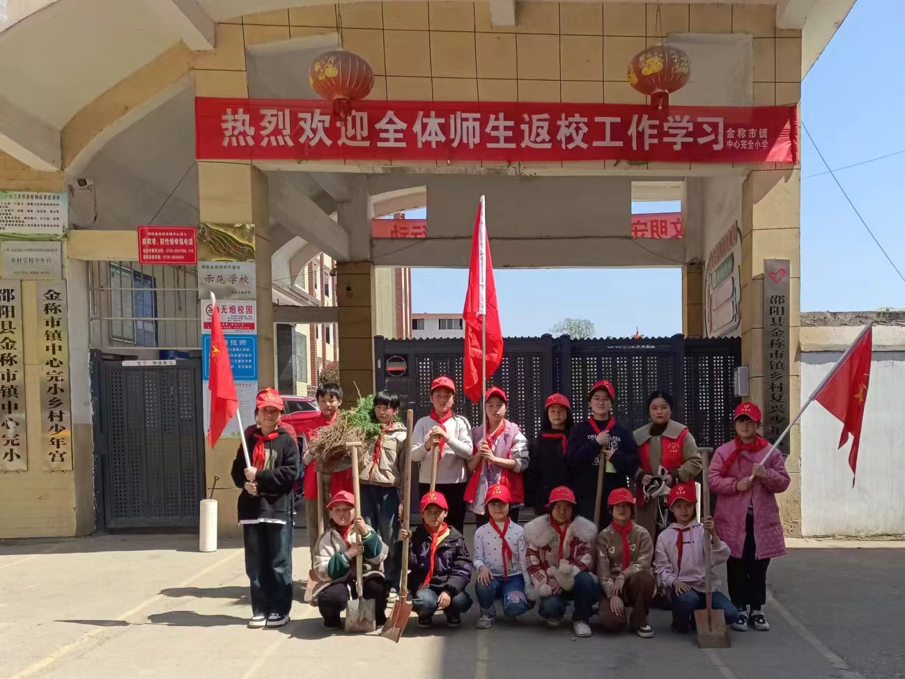 争做小雷锋，植树迎春风