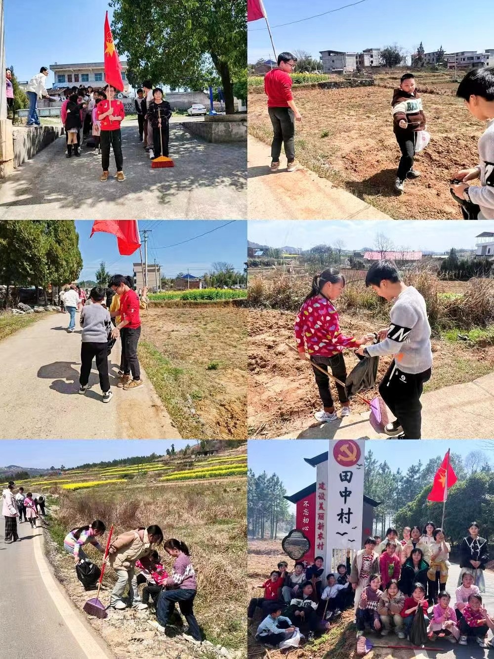 传承红色基因 弘扬雷锋精神