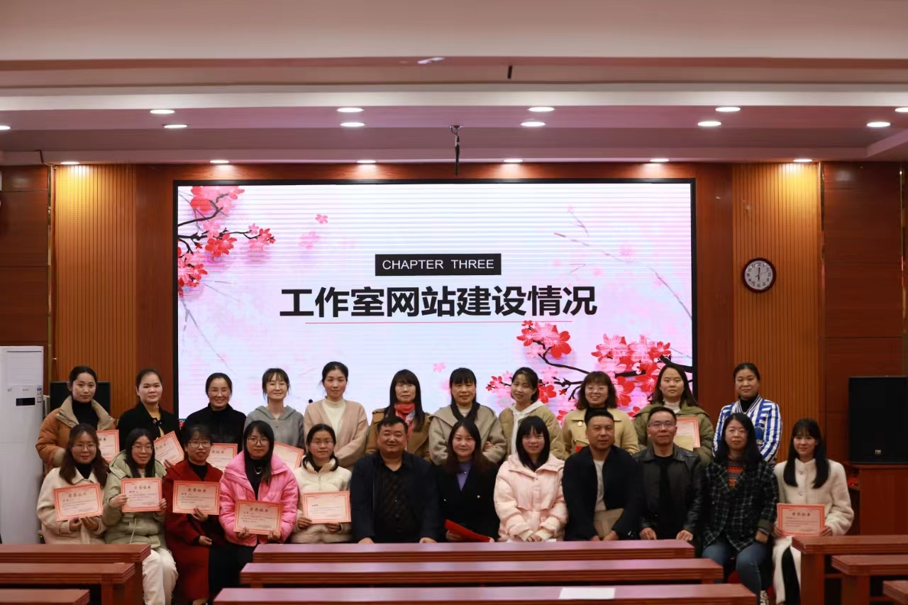 鉴往知来行而不辍  砥砺致远一路芬芳