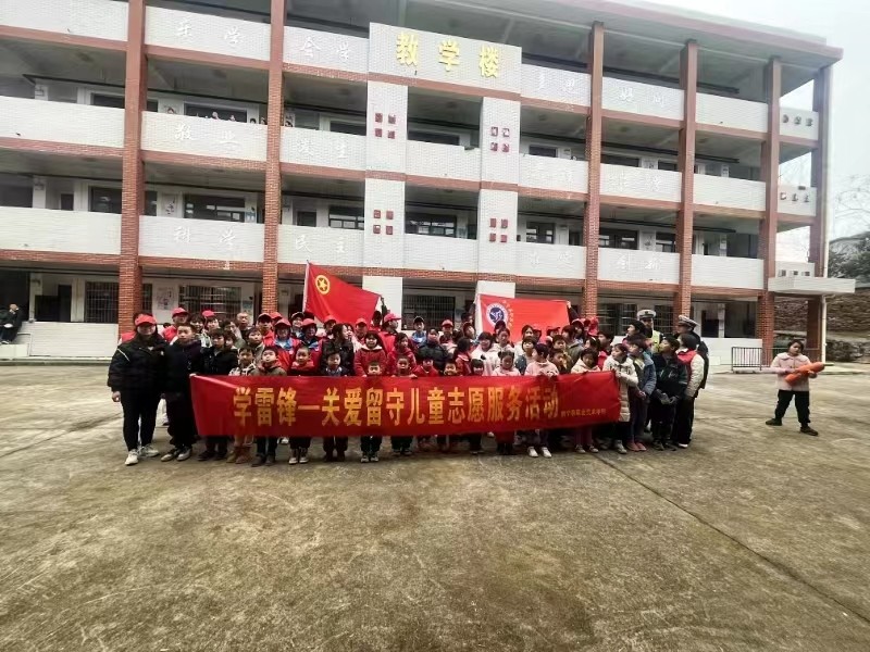 “青春自护，你我同行”关爱留守儿童志愿服务