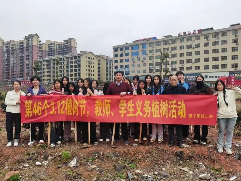 扬雷锋精神，创清廉学校