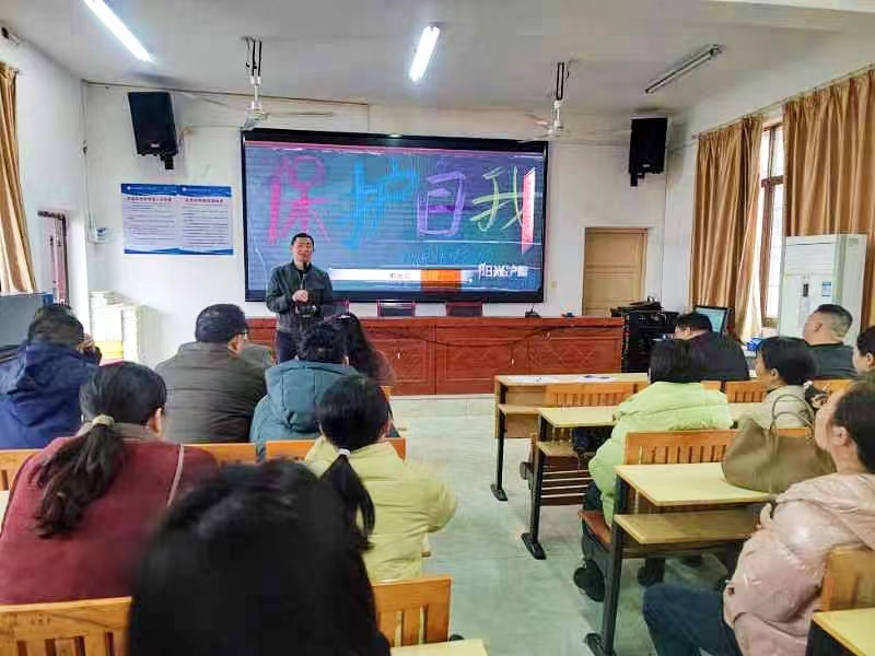 阳光护蕾 预防性侵