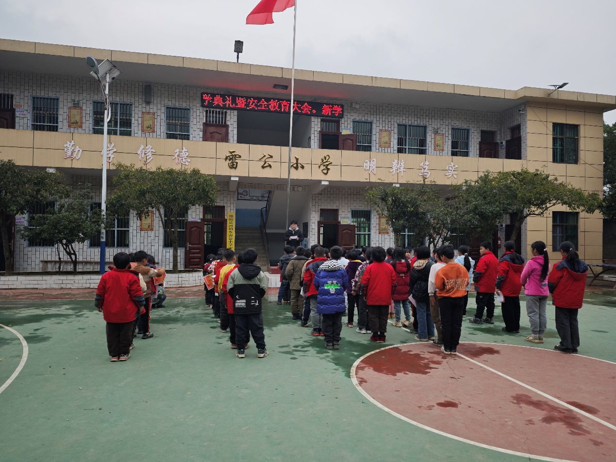 龙腾启新程，扬帆逐梦行