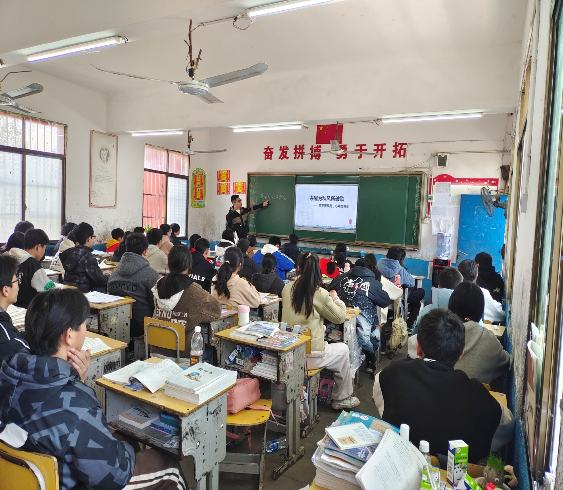 教学比武促成长  课堂竞技展风采