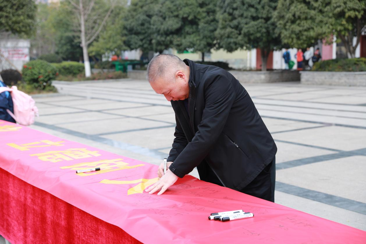 城区二小开展清廉从教签名活动