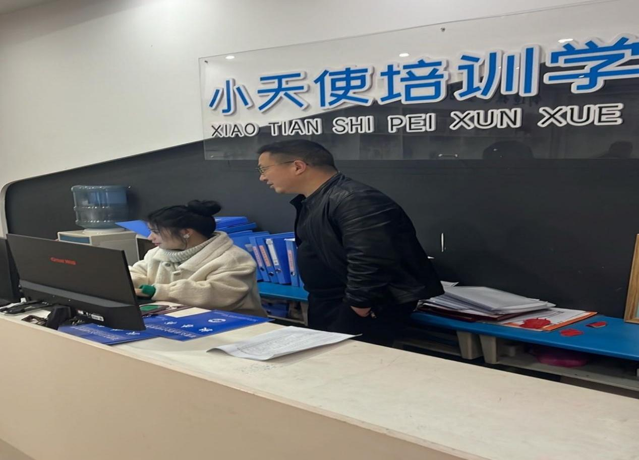 全面规范校外机构办学行为，着力提升办学水平