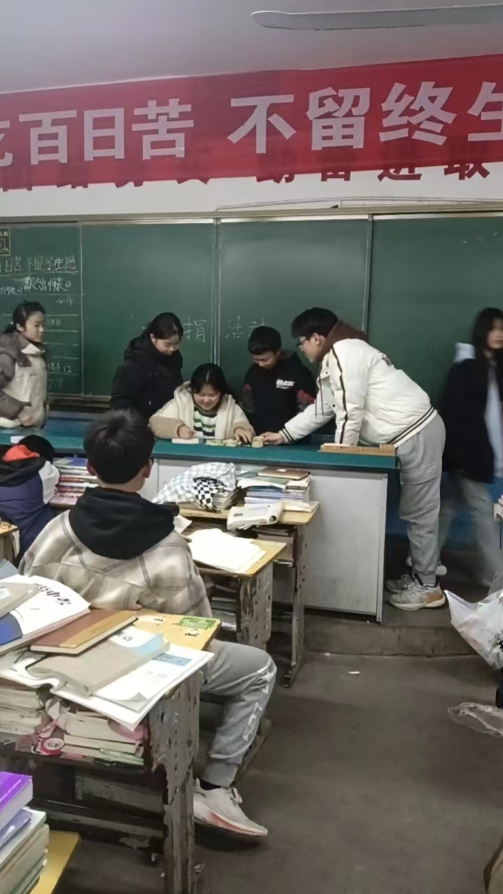 同心向善，爱在金中