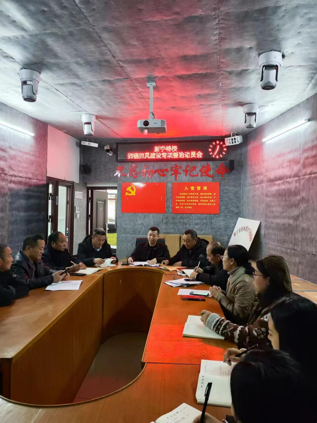 不忘初心修师德，砥砺前行铸师魂