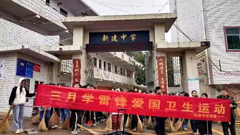 传承雷锋精神，绽放时代光芒