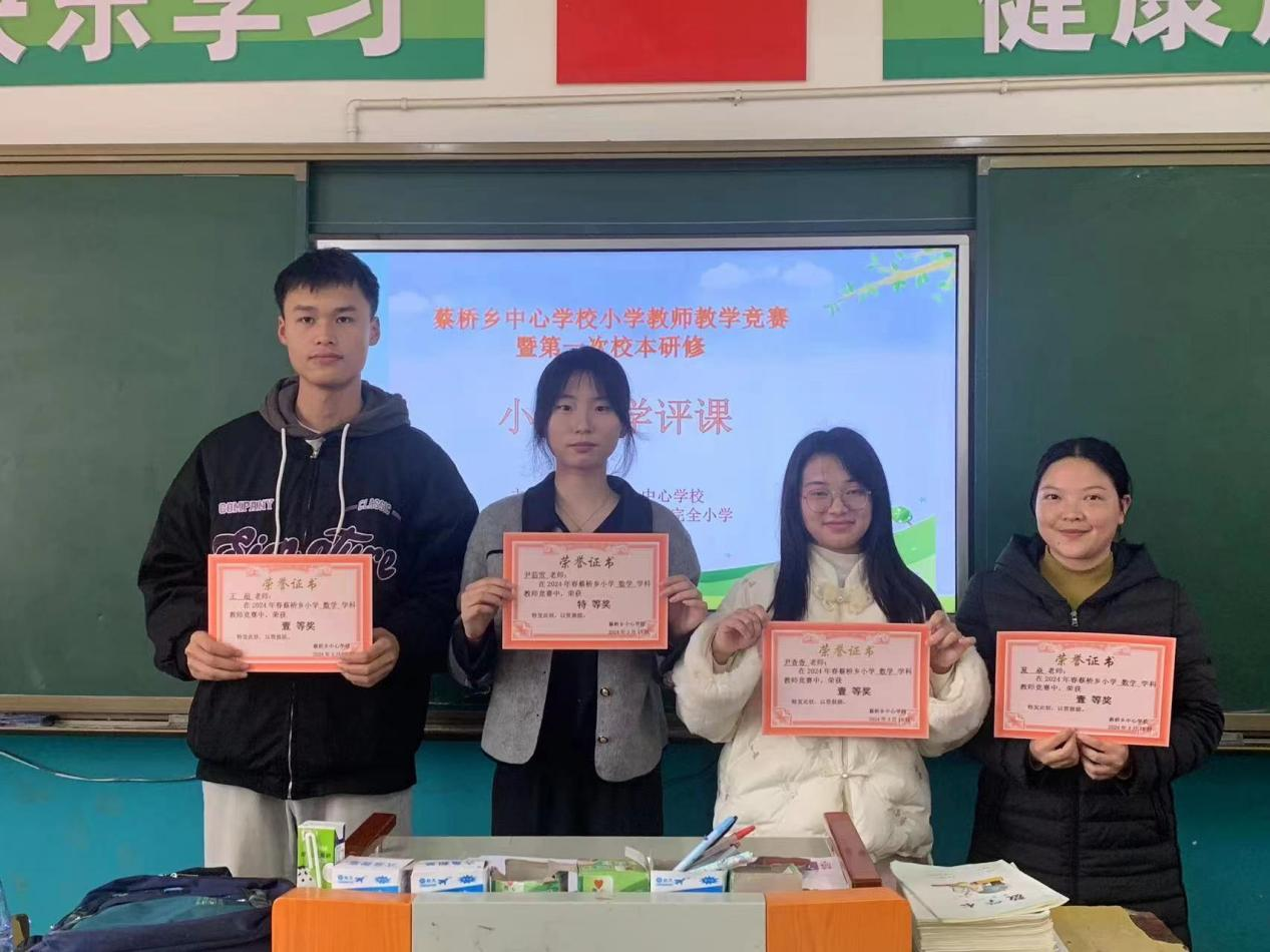 一师一智慧，一课一风采