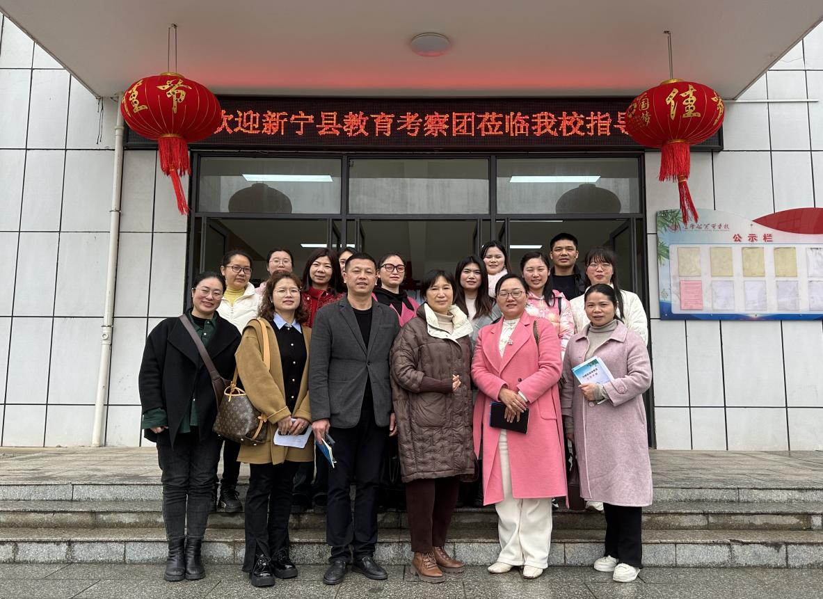 解放小学学习团队赴双峰县学习阅读教育推广经验