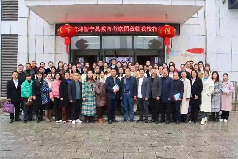 解放小学学习团队赴双峰县学习阅读教育推广经验