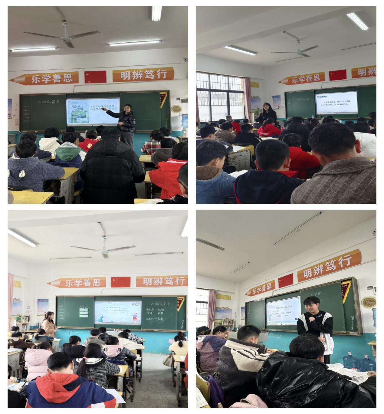 “语”时俱进谋发展 “研”无止境赋新能