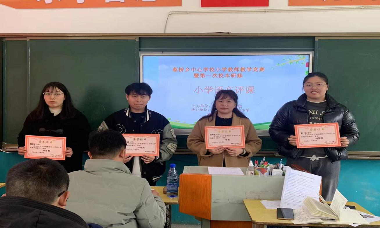 “语”时俱进谋发展 “研”无止境赋新能