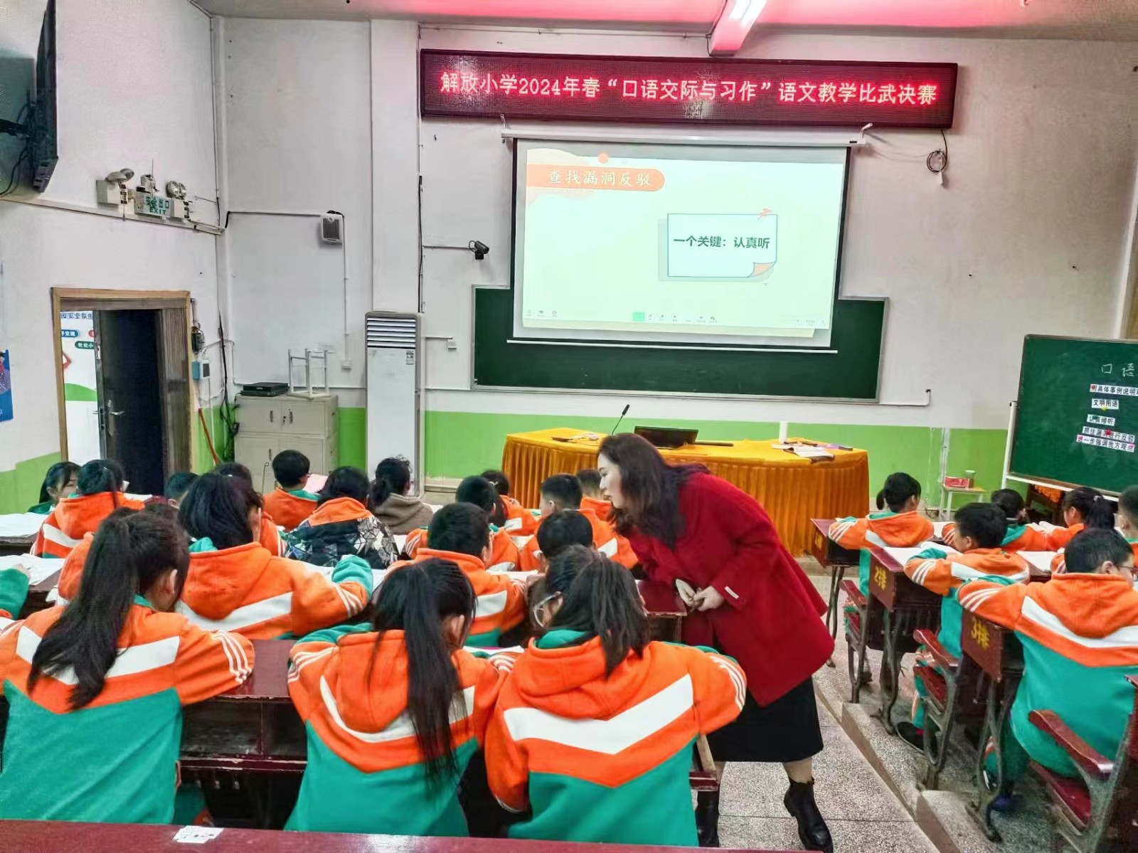 “口”吐莲花  “习”得精彩