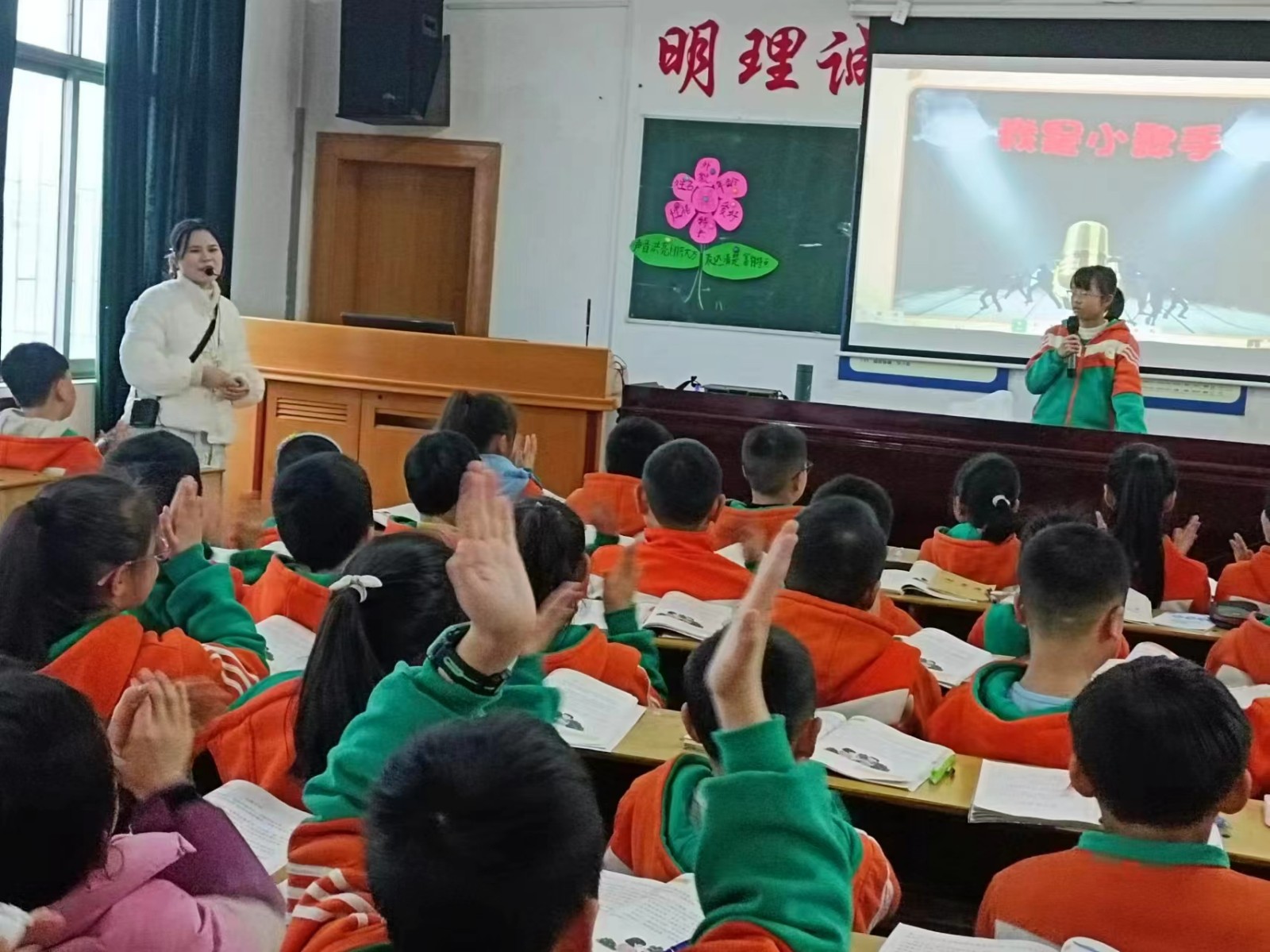 “口”吐莲花  “习”得精彩