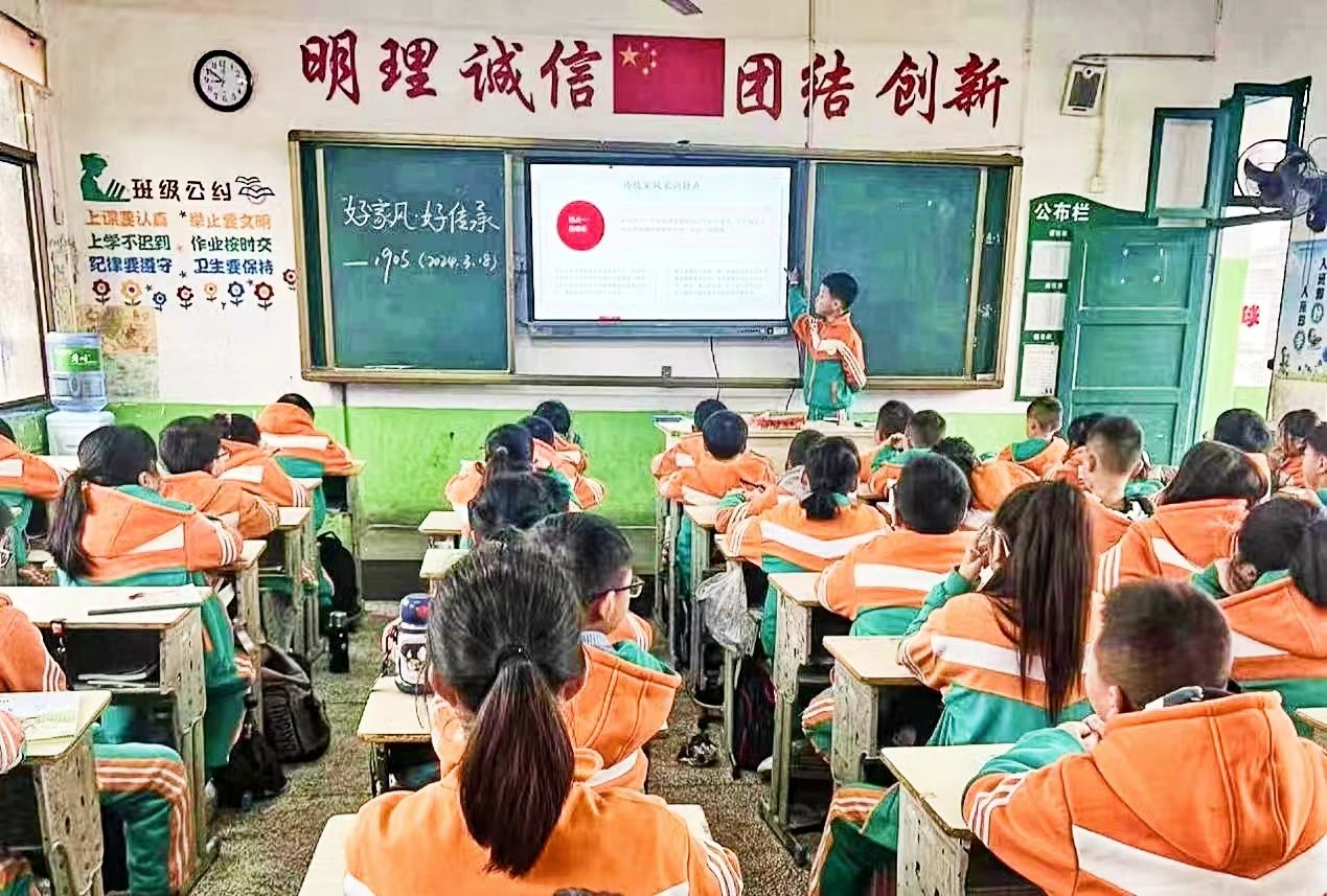 弘扬好家风，传承美德情