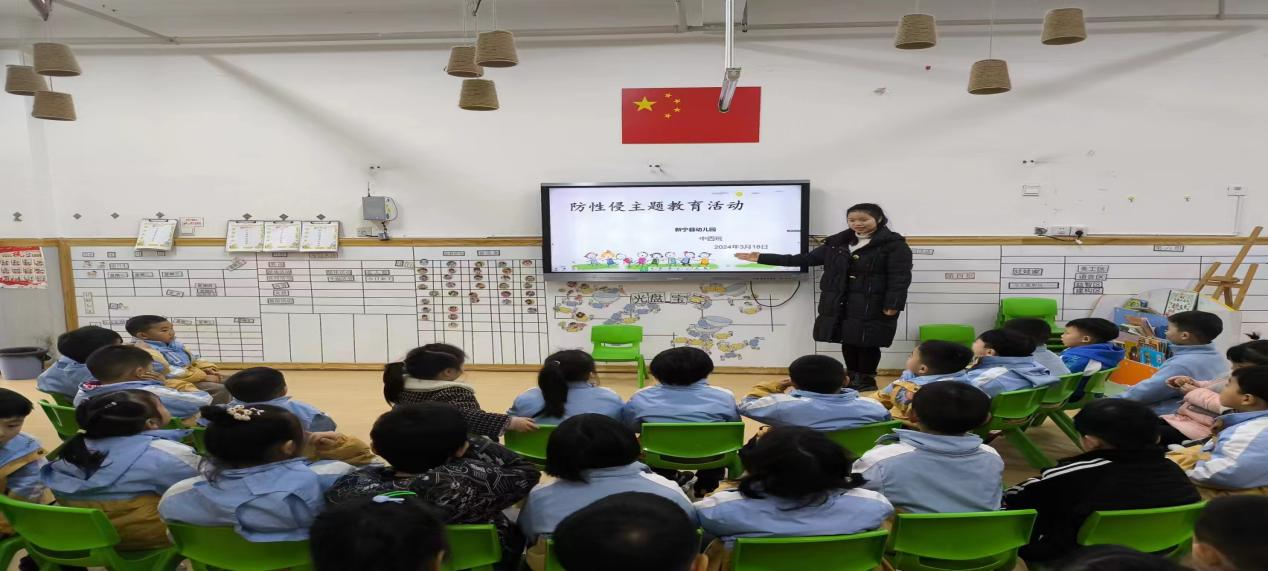 关爱幼儿，护苗成长