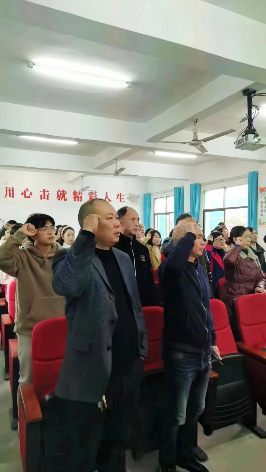 白沙中心小学召开师德师风专项整治会