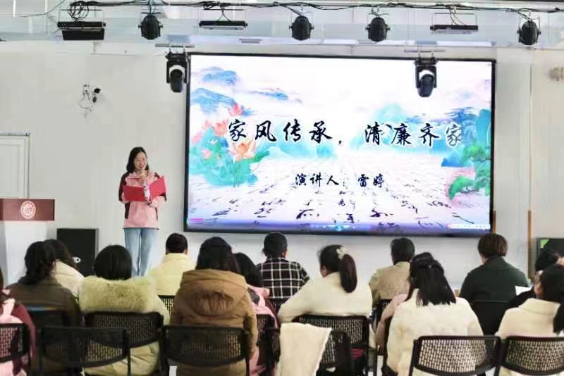 家风代代传，廉洁树新风