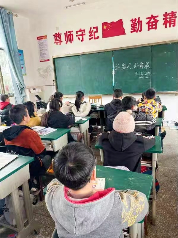 好家风，好传承