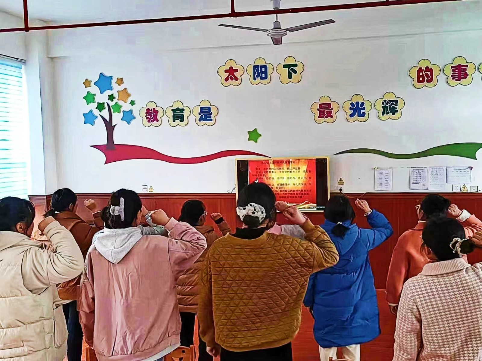 水头幼儿园召开师德师风专项整治会