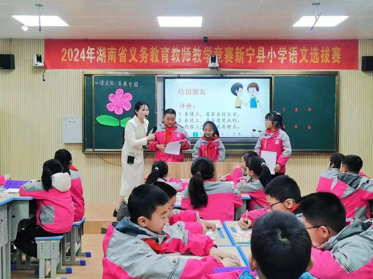 喜报：解放小学罗晶老师勇摘桂冠，将代表县赴市参赛