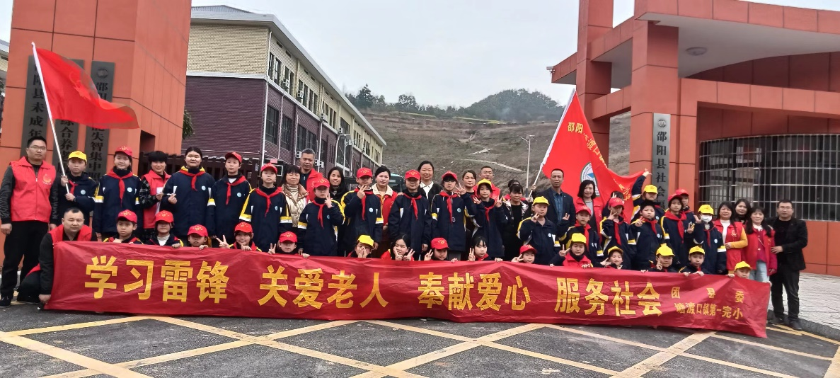 春风送温暖，学子献爱心