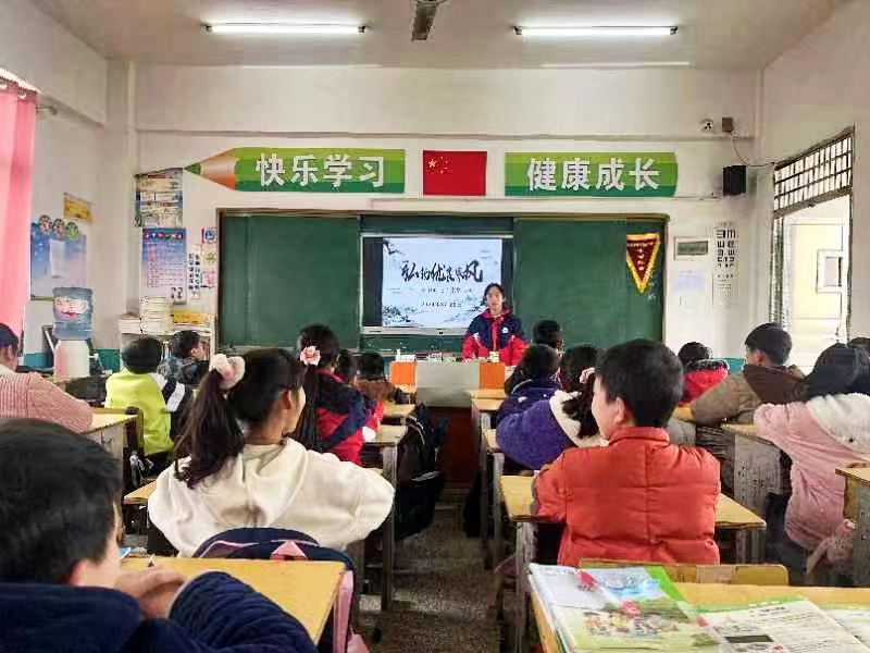 蔡桥乡中心完小召开“弘扬优良家风”主题班会