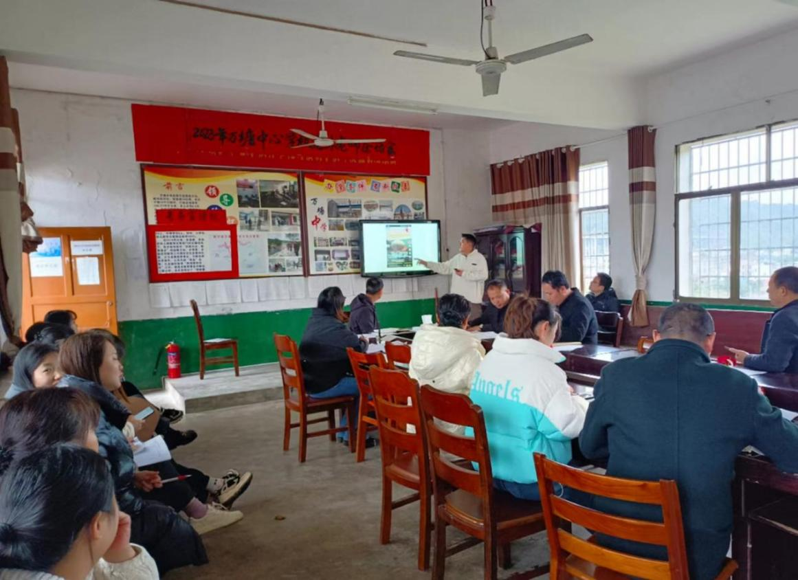 万塘中心学校召开师德师风专项整治会