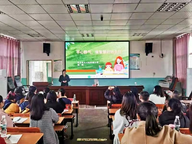 名校名师示范引领 助力乡村教育振兴