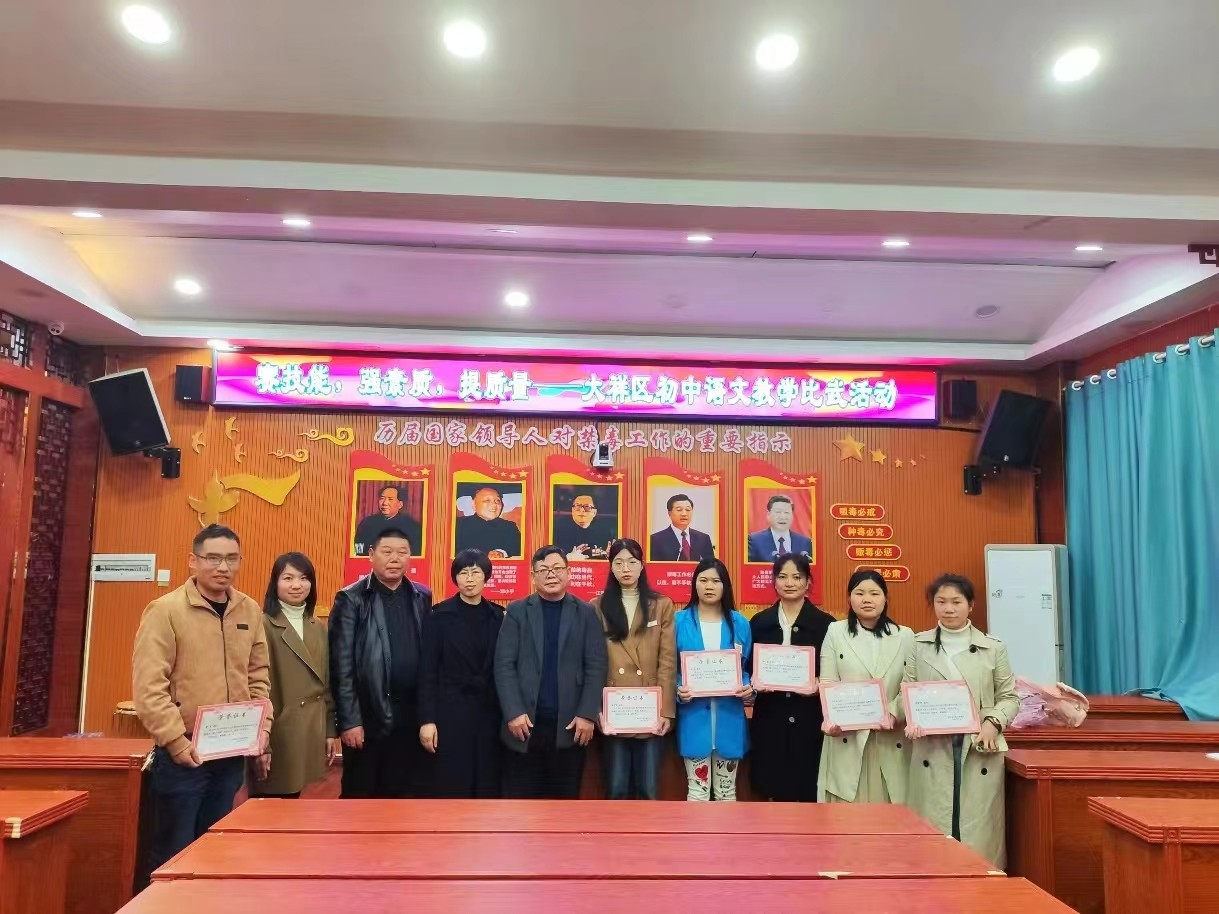 匠心深耕好课堂，比武淬炼见成长