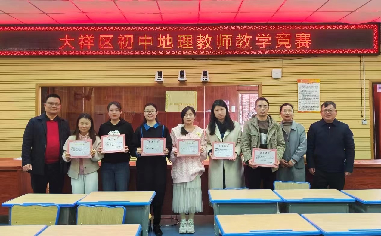 匠心深耕好课堂，比武淬炼见成长