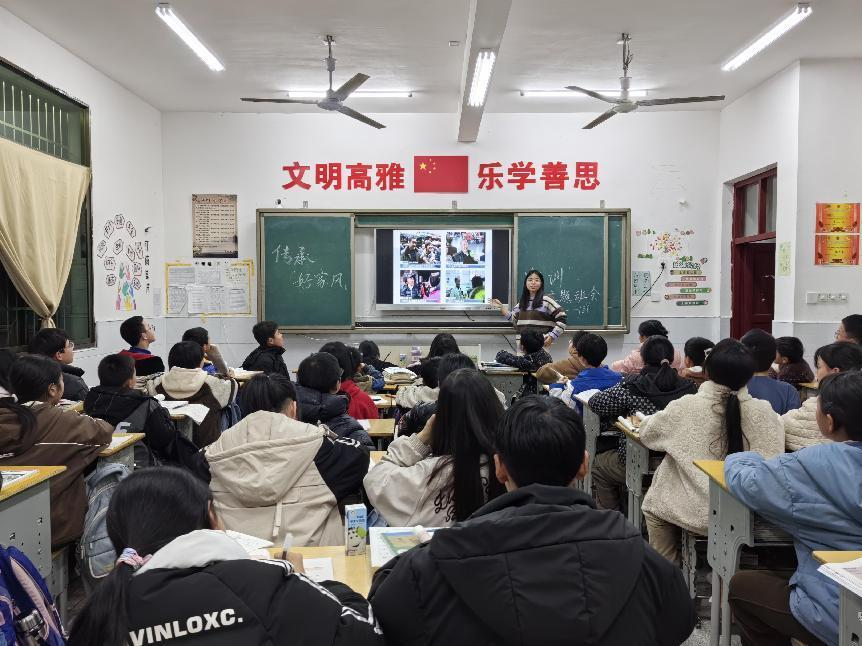 军田中学开展“好家风·好传承”主题班会