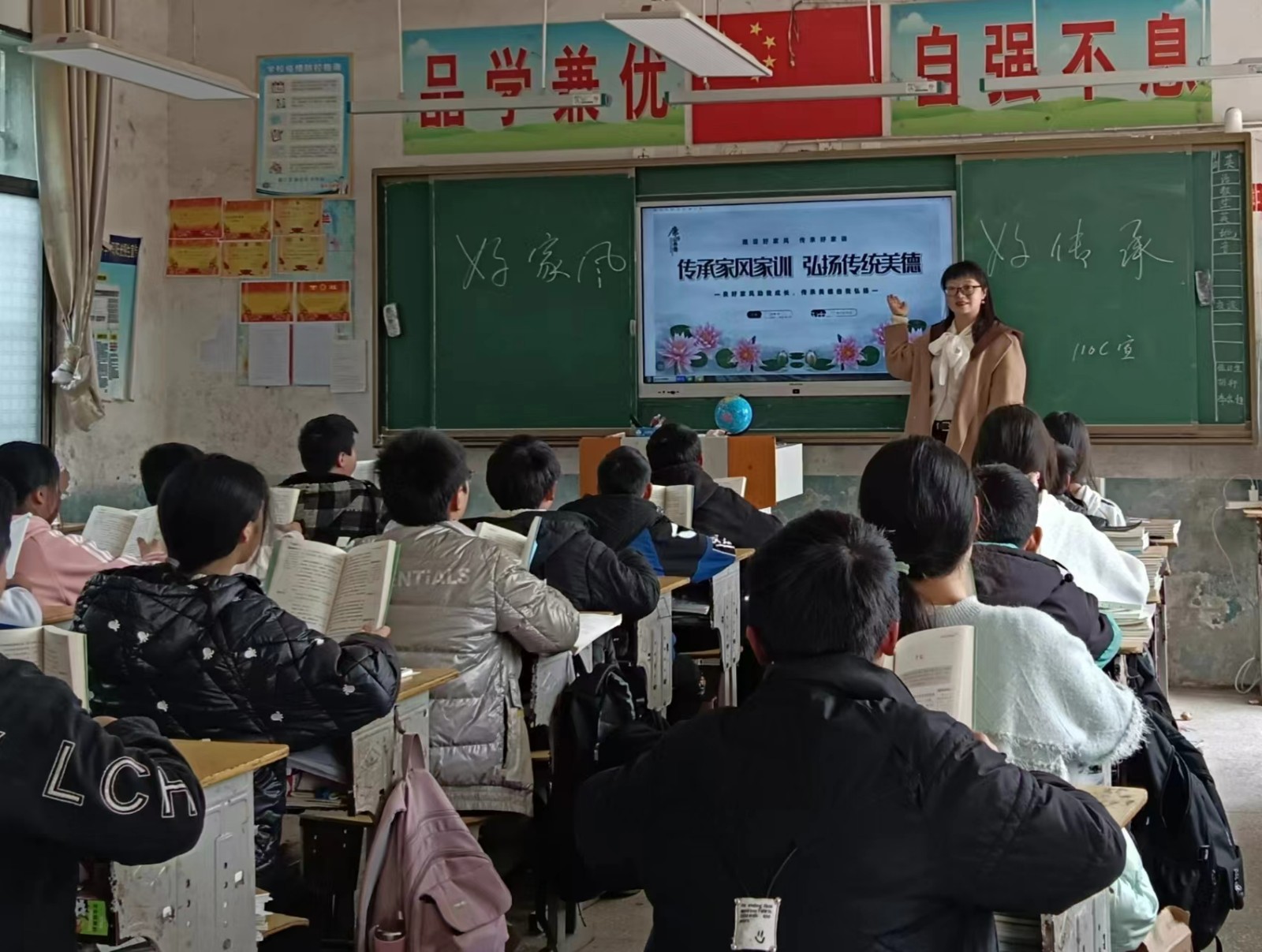 传承家风家训 弘扬传统美德