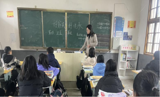 新宁县崀山镇崀山学校开展“好家风·好传承” 主题活动