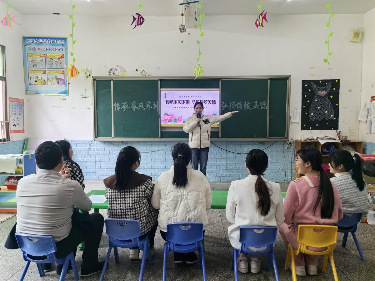 新宁县崀山镇中心幼儿园开展“传承家风家训、弘扬传统美德”教师演讲比赛