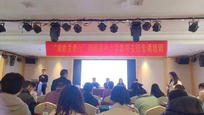 邵阳县教师发展中心举办“湘教关爱行”