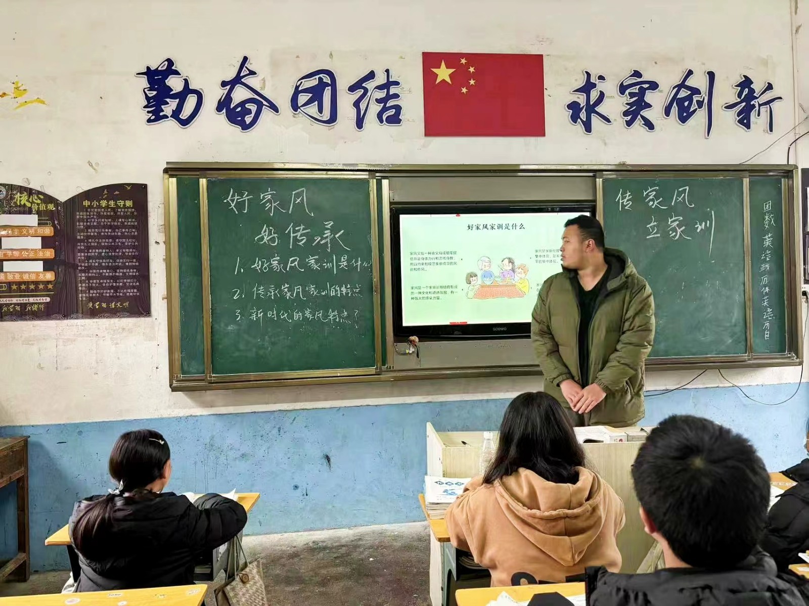 新宁县崀山镇窑市中学 开展“好家风·好传承”系列主题活动