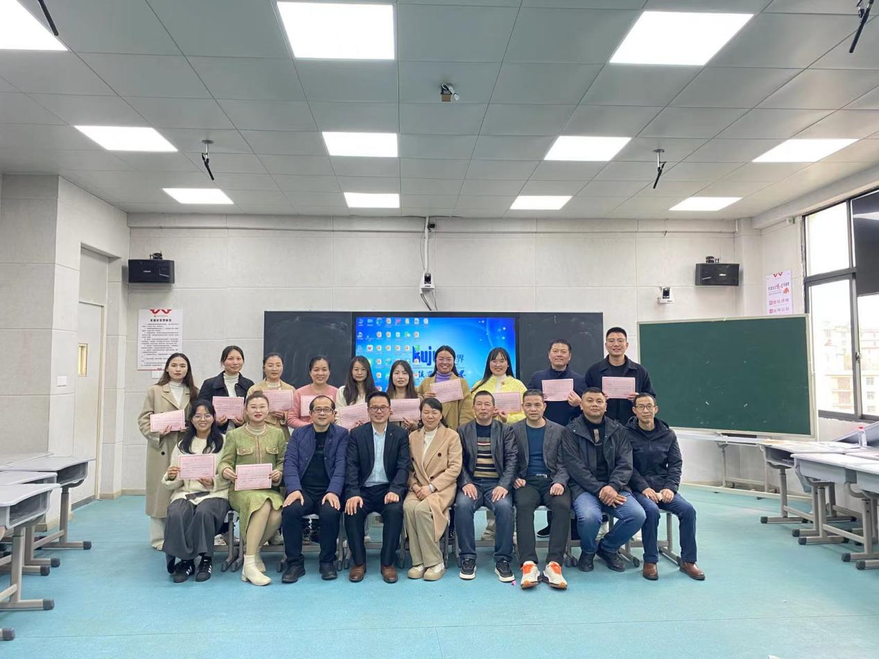 寻数学魅力，展师生风采